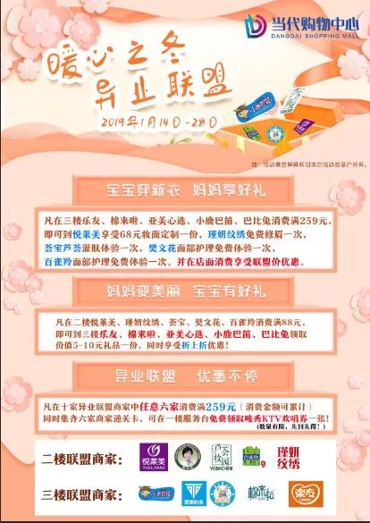 今年集五福能还花呗吗,集五福清空购物车有上限吗