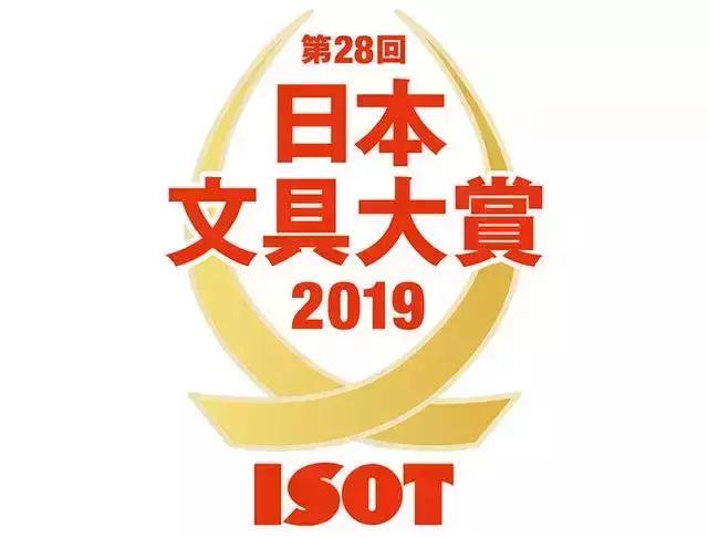 2016日本文具大赏全部产品,omg文具