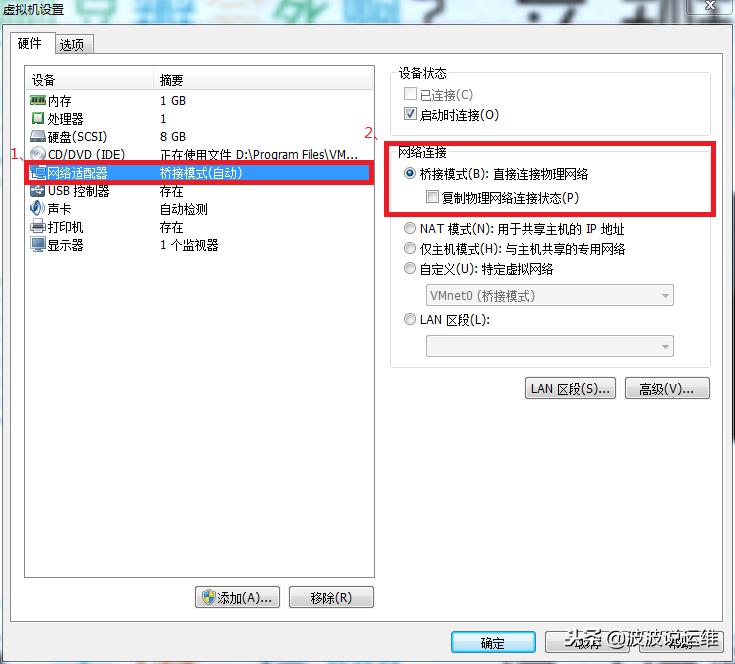 虚拟机vmware网络配置详解,vmware三种虚拟网络配置