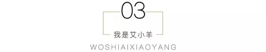 女作家艾小羊的公众号 (艾小羊新书全部小说全集在线阅读)