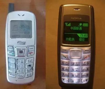 1971年沈阳市老照片,1991年沈阳四十三中学老照片