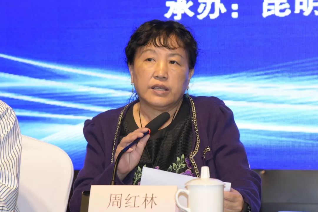 云南省医师协会妇科医师分会成功换届，周红林主任连任！