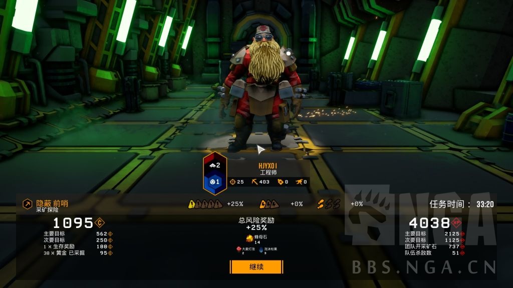 深岩银河挖矿之旅,深岩银河怎么查看挖的矿