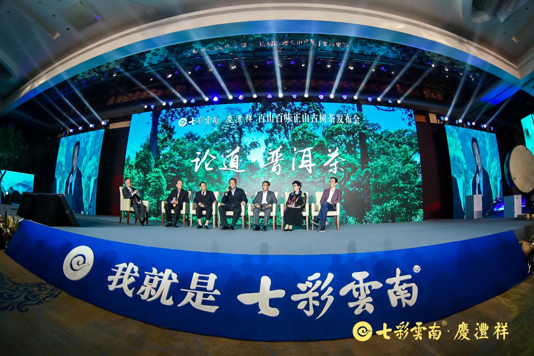 用古树普洱茶致敬美好生活，看吴晓波是如何解读“百山百味”的？