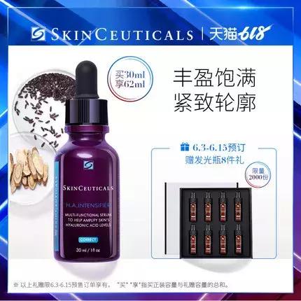 angelababy购物车,angelababy购物