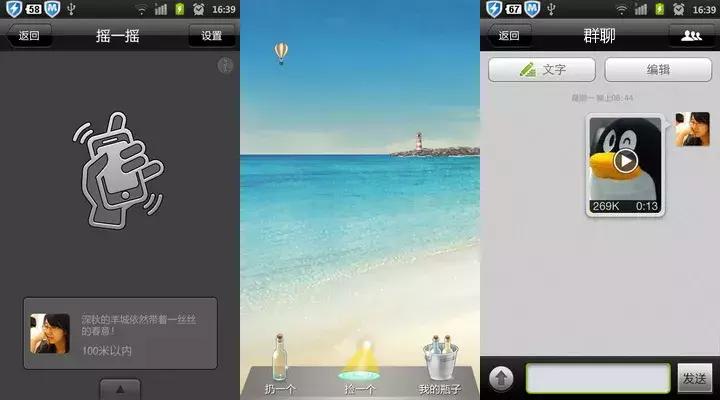 微信小程序的生日怎么改,微信小程序年龄怎么改成18周岁