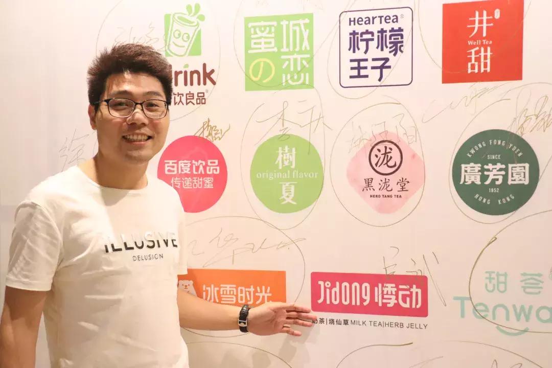 50家连锁茶饮创始人齐聚广州听小马宋、姚哲等分享定位学