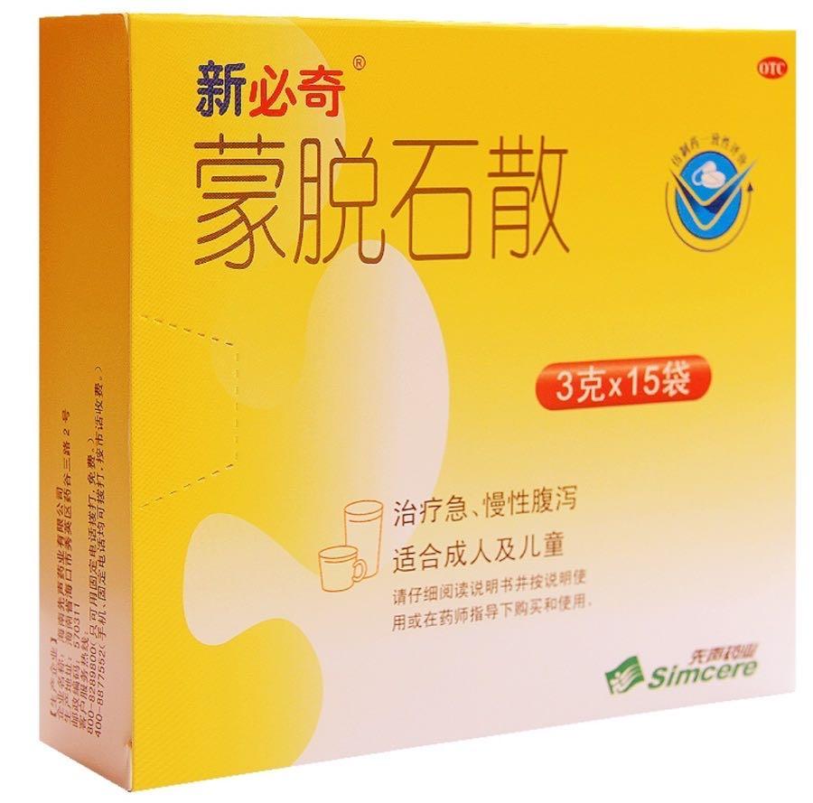 柴犬病的表现,日本纯种柴犬