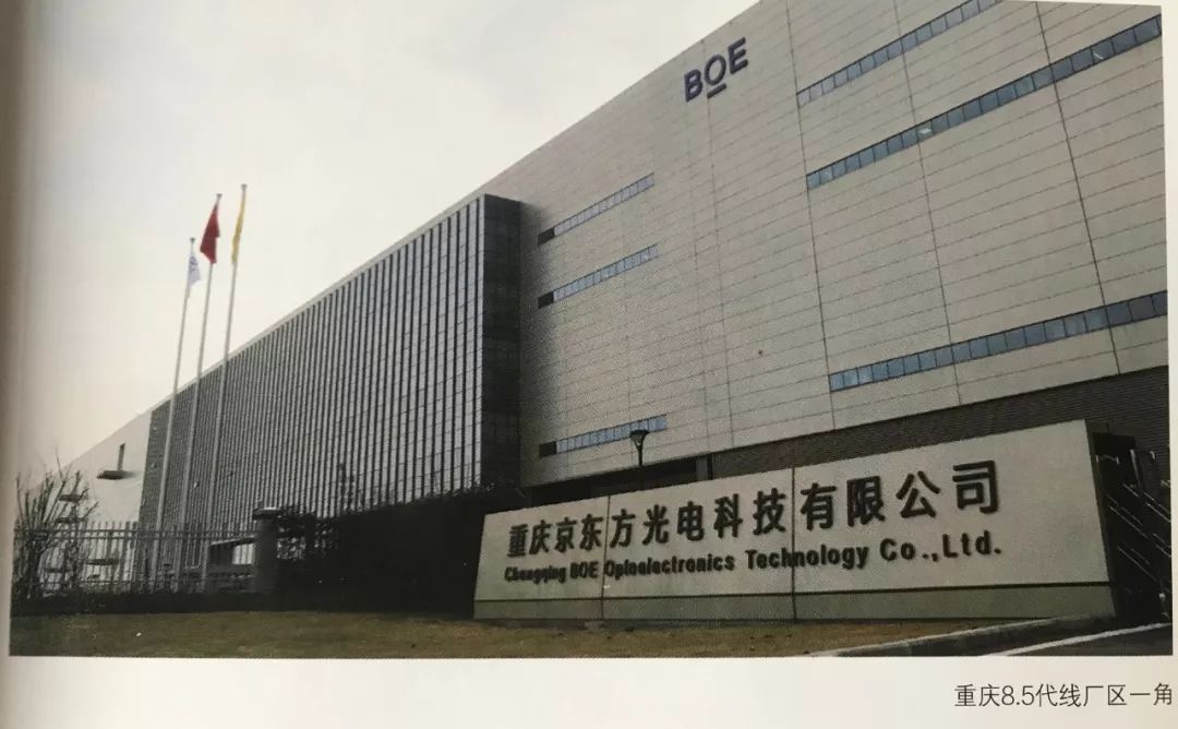 中国工业故事京东方,中国工业故事沈阳机床