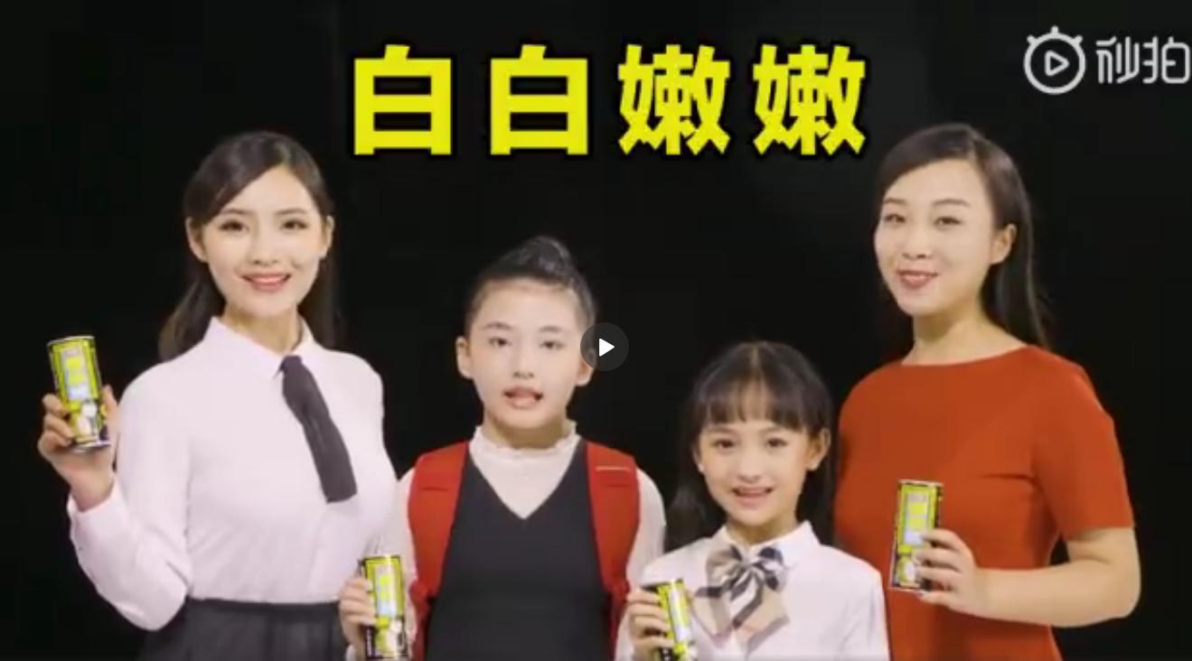 椰树椰汁高级感的产品广告,椰树椰汁广告被外国人大赞