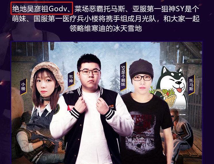 绝地求生直播回放托马斯,托马斯绝地求生决赛