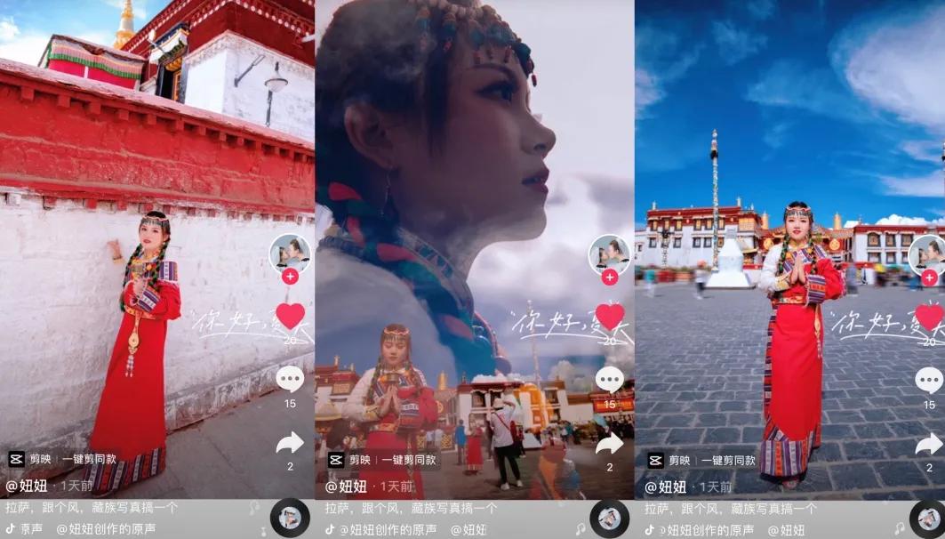 海马s5川藏线318自驾游,海马s5西藏自驾游视频