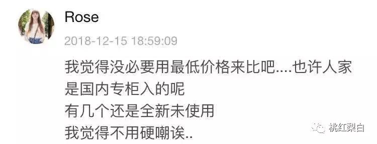 蒋梦婕在哪里直播卖口红,蒋梦婕口红收藏品