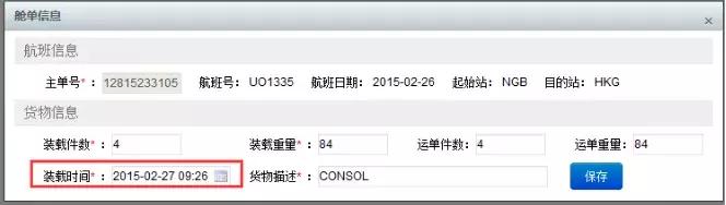 海关报关单退单原因及解决办法,海关新舱单报关新要求