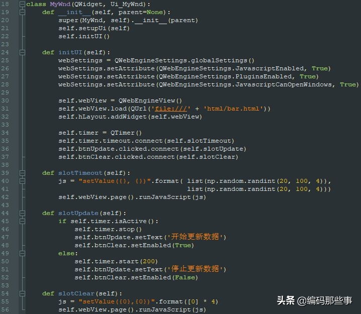 pycharmpyqt5开发教程,python操作qt的可视化界面