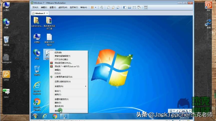怎样制作一键关机,一键关机的快捷方式怎么做