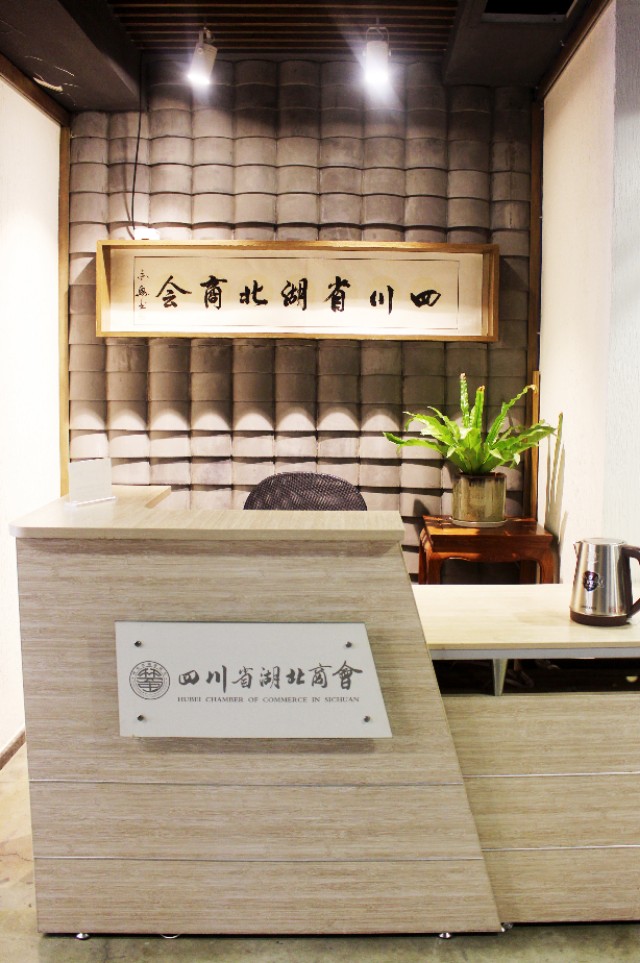 静松播报|潜江市委常委王玉梅一行到访四川省湖北商会