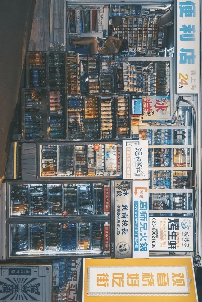 大片来袭震撼人心,成渝双城记全景图