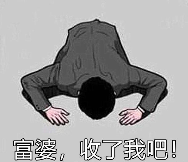 逆水寒第一富婆,逆水寒15万富婆