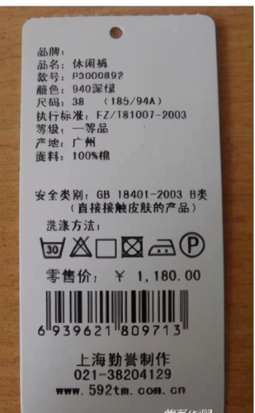 标签打印软件如何批量打印服装吊牌