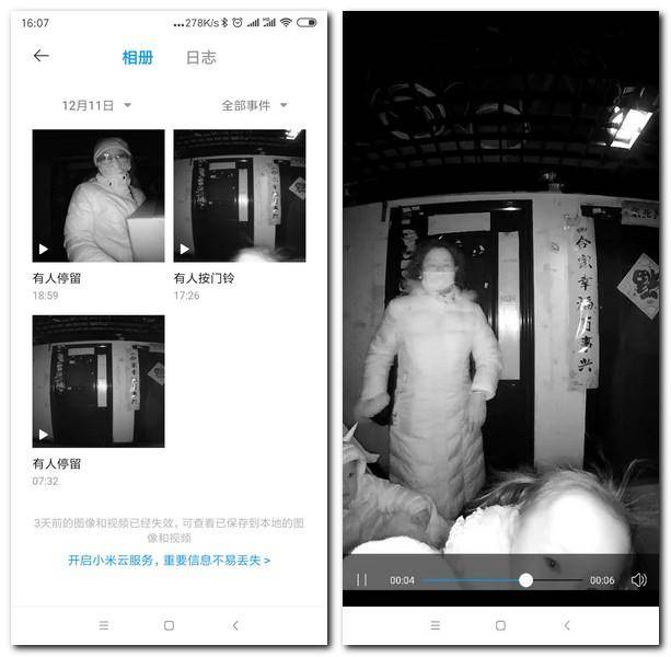 家人都夸我换的好猫眼门铃三合一的小米智能门锁Pro使用体验