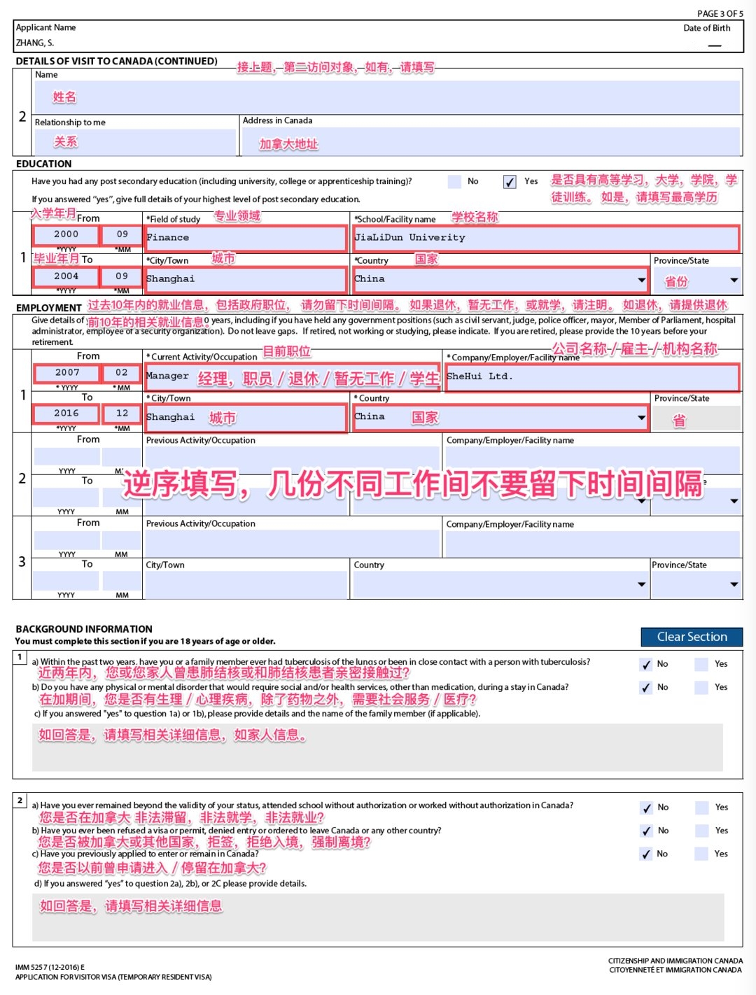 加拿大签证申请教程图片,2020加拿大签证办理流程