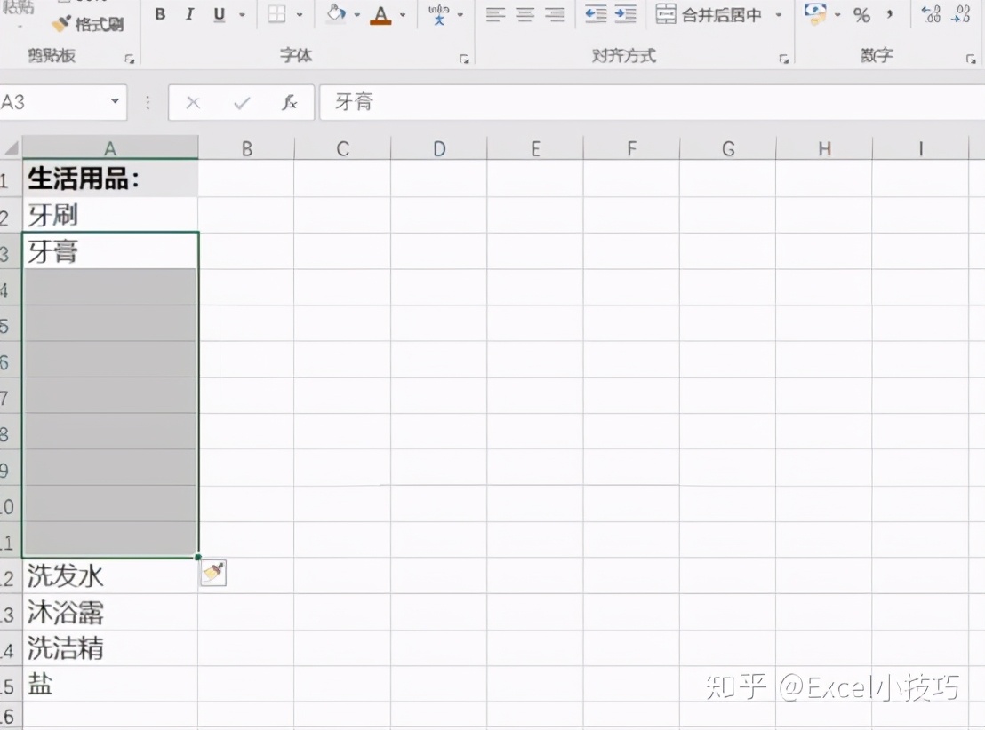 22个逆天又实用的excel技巧,10个好用到爆的excel技巧