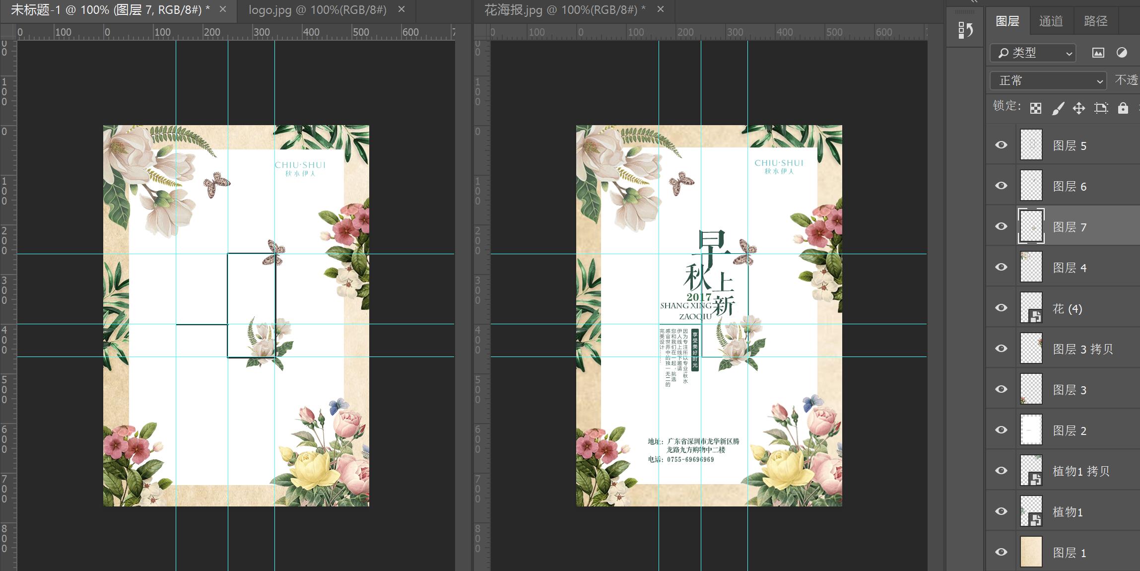 ps利用蒙版建立选区将人物抠图,ps选区抠图怎么弄平滑