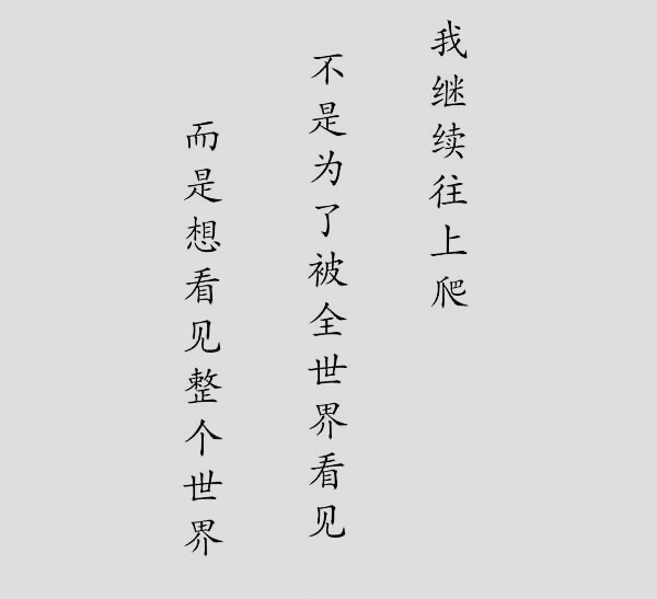 如何治愈00后的颓废,如何告别颓废