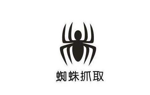 蜘蛛频繁抓取网站好处,蜘蛛机器人快速抓取