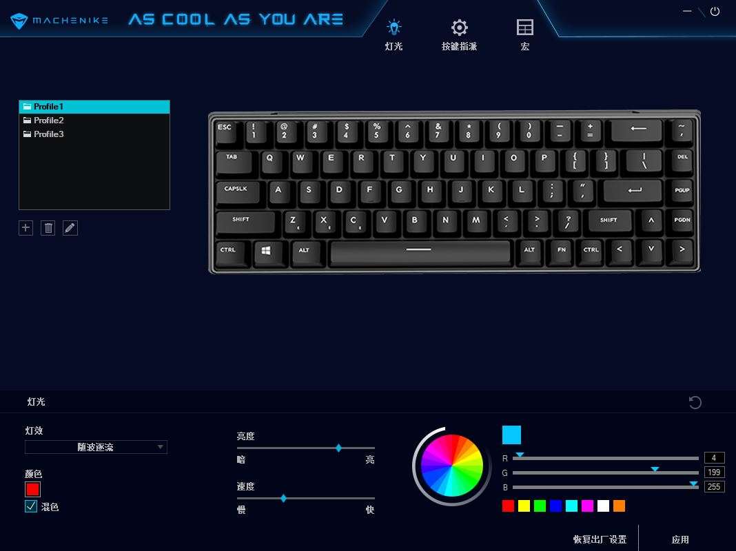 款款优秀,组合起来吃鸡更轻松,机械师游戏套装体验