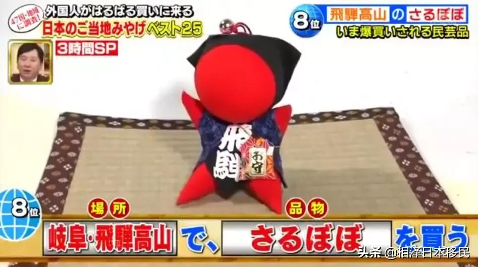 日本旅游必买的礼物,日本游买什么好