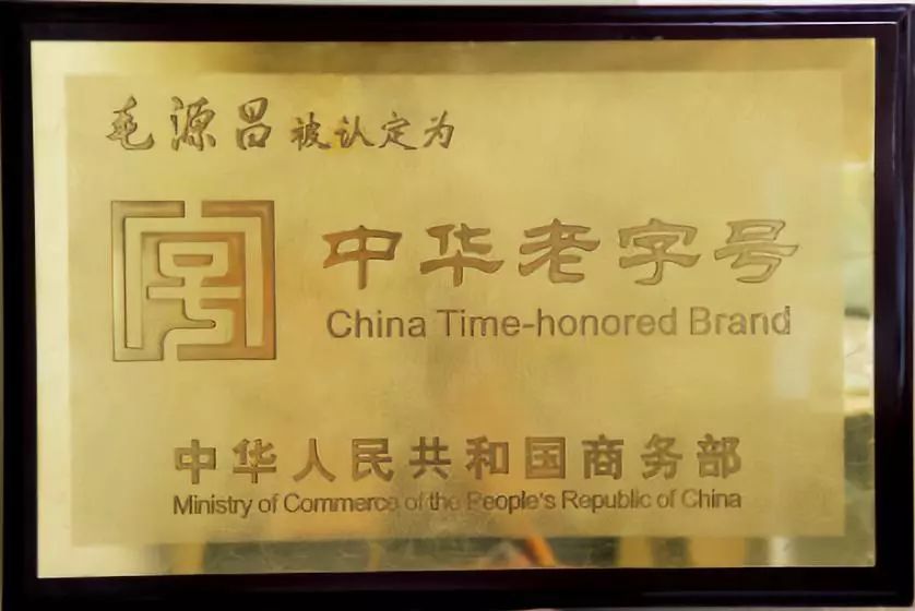 杭州这家店拥有优质的服务，隐形眼镜、老花眼镜的百年老字号企业