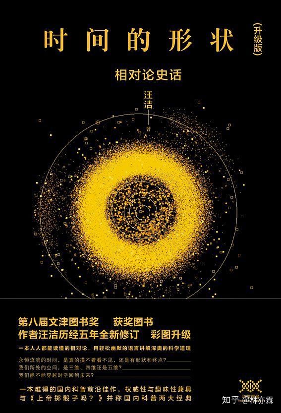 颠覆普通人认知的书籍推荐,认知与改变的书籍