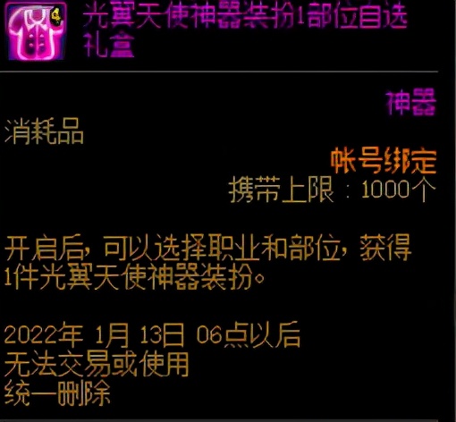 dnf上线必做的8件事,dnf全部细节有哪些