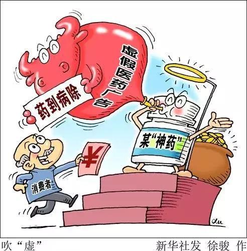 年底了,把这个发您家族群里!