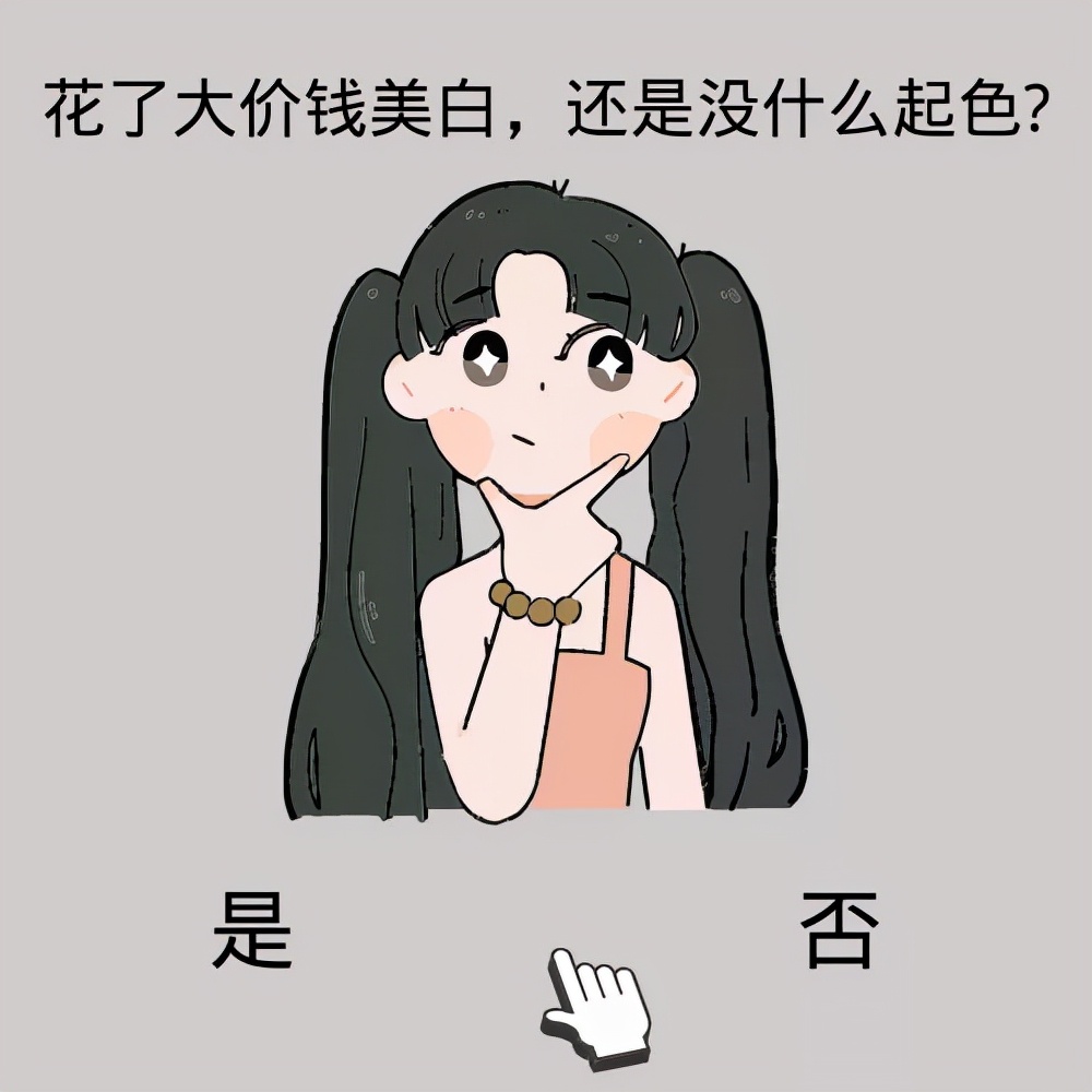 被护肤品骗了会有什么后果,被所谓的美容护肤骗了怎么办