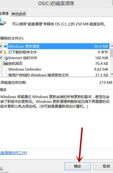 win7电脑玩游戏卡顿严重解决方法,4招解决电脑卡顿附详细教程