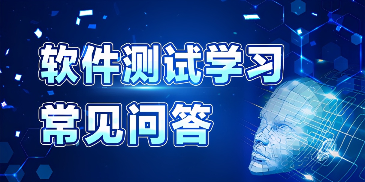 江苏软件测试培训靠谱吗,杭州软件测试培训机构靠谱吗