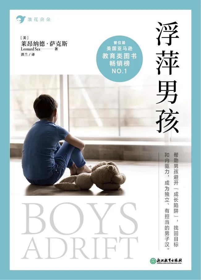 不爱学习的孩子只喜欢玩要怎么办,遇到不爱学习打游戏怎么办