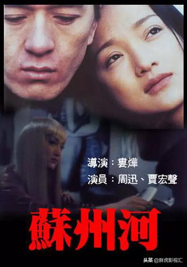 一生必看的100部经典华语电影,推荐九部经典高分华语电影