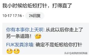 一个人的时候你干过什么奇怪的事,你一个人在家会偷偷的做什么