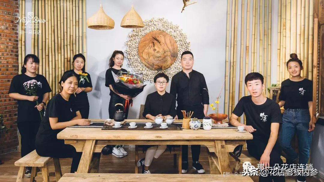 那一朵加盟店,加盟花店的技巧和方法