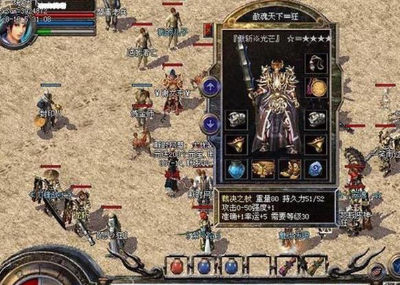 传奇氪金第一人成名之战,传奇氪金第一人游戏推荐