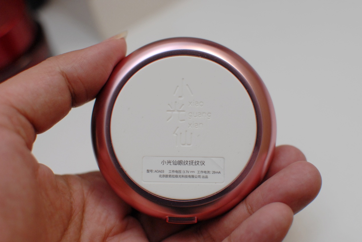 28倍冷光嫩肤，轻松抚走鱼尾纹：小米有品小光仙眼纹抚纹仪