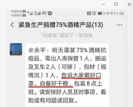 章贡酒业珍藏版,75度纯粮食酒