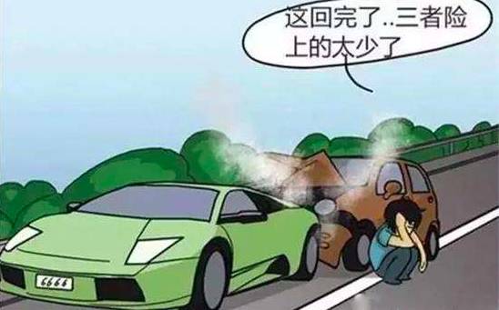 车险防坑怎样买,车险怎么买最划算和最实用配图