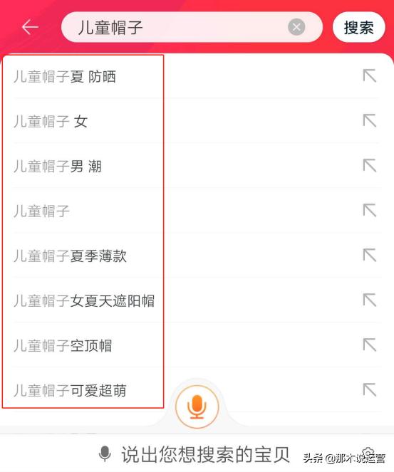 淘宝电商直通车优化方法,淘宝直通车怎么优化价格