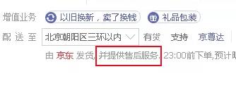 国庆准备出国吗,港版相机和水货有什么区别