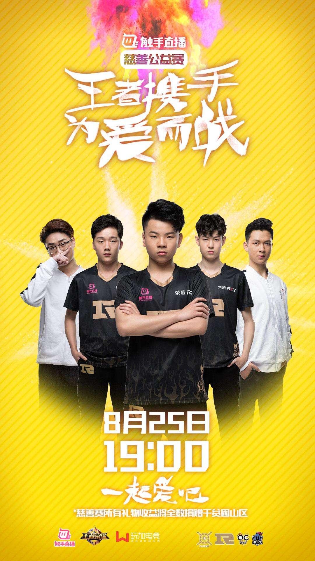 触手倒闭剑仙去哪里直播了,剑仙触手倒闭后在哪直播